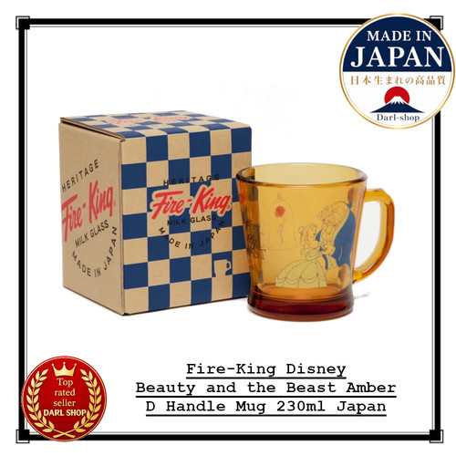 Tazza fire king disney - tazza, la