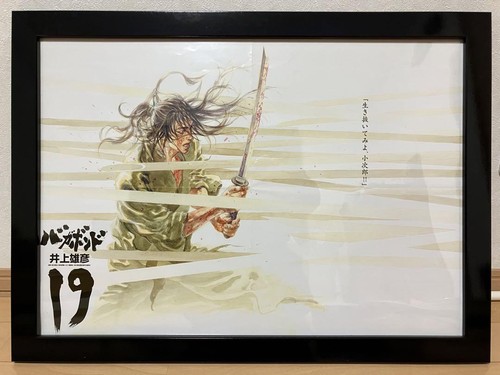 Vagabond vol 26 - 23,, 32