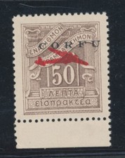 1941 Occupazione Italiana Corfù, Posta Aerea # 1, 50 cent bruno violetto, MNH**