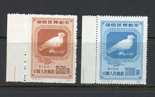Cina 1950 ne 290 - cina, 290.292