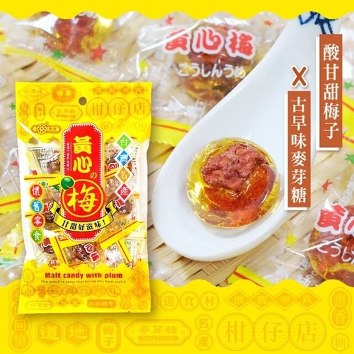Hui hsiang prugna acida con - [hui,