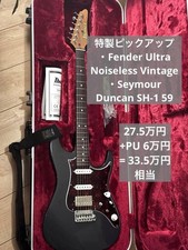 Ibanez Prestige AZ2204NW-GRM