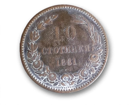 Moneta stotinki 1881 - moneta, 10