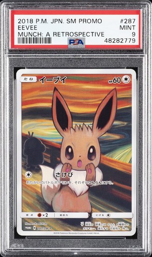 2018 pokemon giapponese - 2018, sm