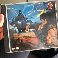 CD MUSICALE KEN IL GUERRIERO HOKUTO NO KEN MANGA SOUNDTRACK ORIGINALE