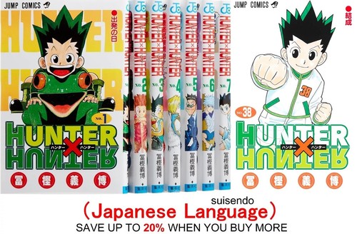 Hunter vol 38 - vol.1-38, anime