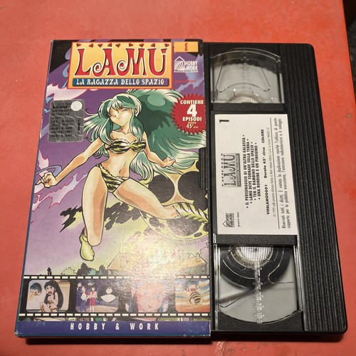 Vhs lamu ragazza dello - lamu, la