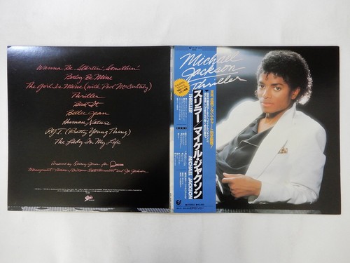 Michael jackson thriller epic - jackson,