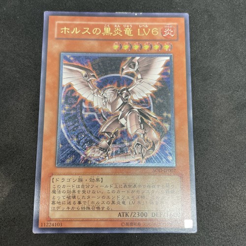 Yugioh horus drago fiamma - yugioh, il