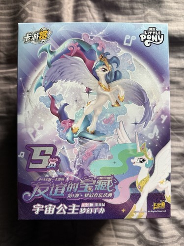 Little pony kayou - my, treasures