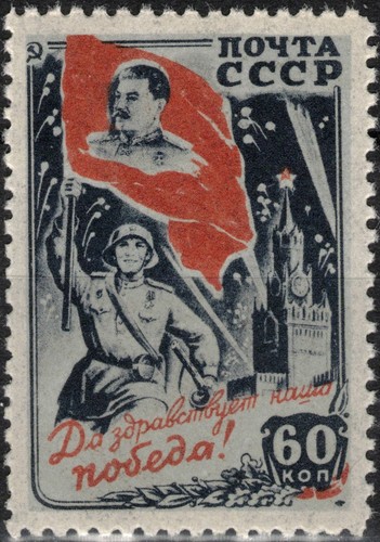 Russia unione sovietica 1946 - sovietica,