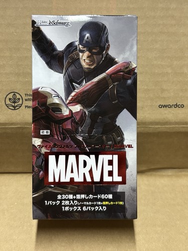 Weiss schwarz marvel - weiss,