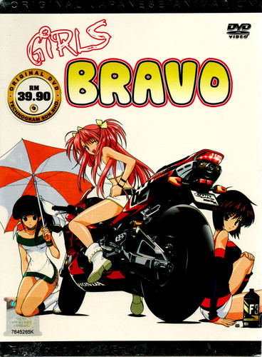 Dvd anime girls bravo complete - girls,