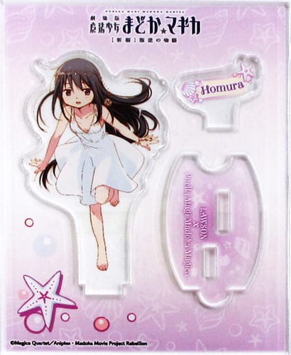 Lawson acrilico stand figure - lawson,