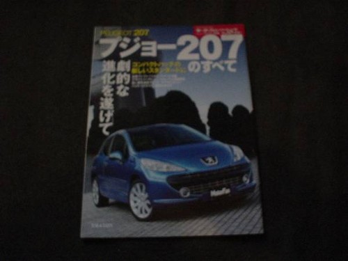 0512 new model news peugeot - new,