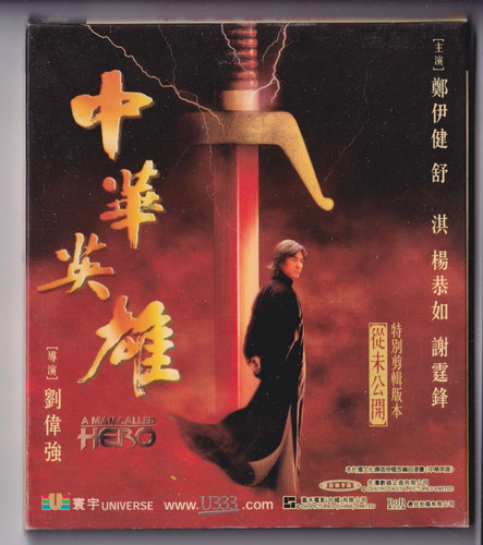 Man called hero film - a,