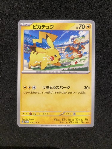 Pikachu 120 carta - pikachu, 120/sv-p