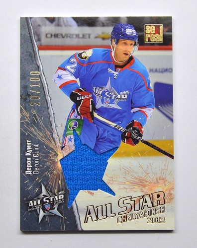Maglia singola khl all star - singola,