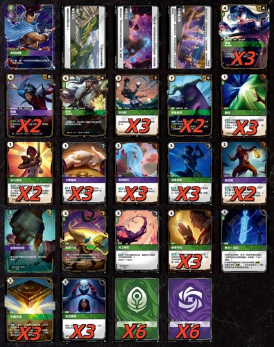 Pezzi mazzo yasuo - mazzo,