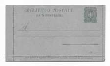 BIGLIETTO POSTALE DA 5 CENTESIMI 1897 NUOVO
