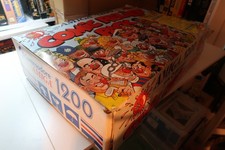 Amiga 1200 fumetto scatola
