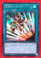 Teletrasporto di emergenza