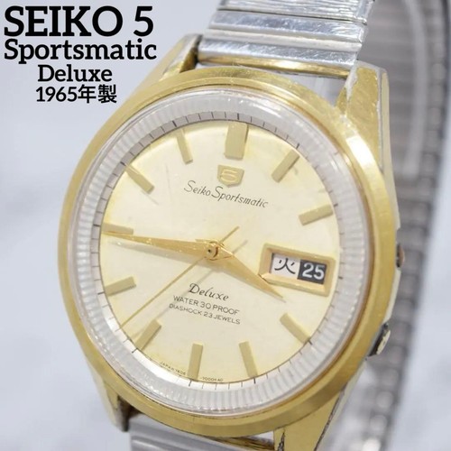 Orologio seiko sportmatic - orologio,