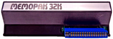 SINCLAIR ZX-81 -- ESPANSIONE RAM 32K (MEMOPAK)