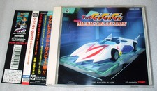 Collezione musicale C2 Obi