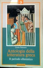 ANTOLOGIA DELLA LETTERATURA
