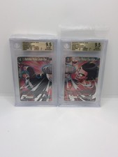 BGS 9.5 Unyielding Victory