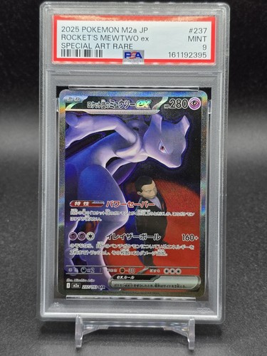 Psa team rocket - rocket's, ex