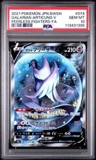 Pokemon PSA 10 Galarian Articuno V 074 S5a MINT Peerless Fighters Japanese JAP