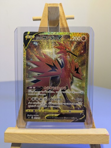 Carta pokemon 421 414 - carta,