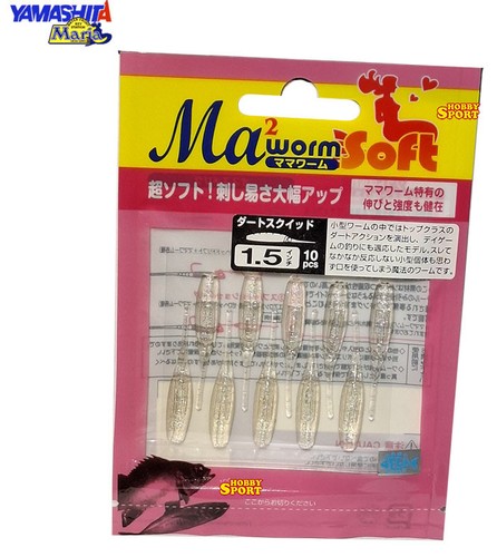 Yamashita maria worm dart - maria,