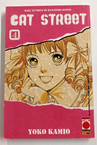 Cat street manga - manga, yoko