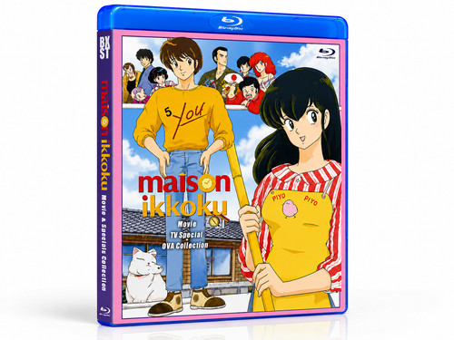 Maison ikkoku movie ova - maison, &