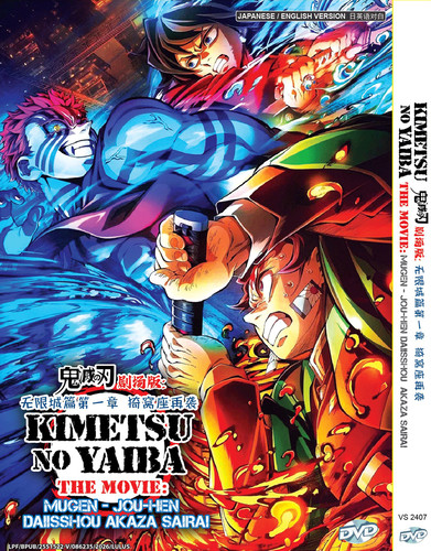 Kimetsu yaiba demon slayer - no,