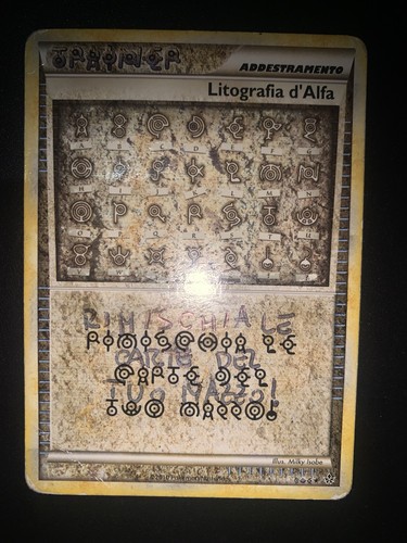 Forze scatenate litografia - forze,