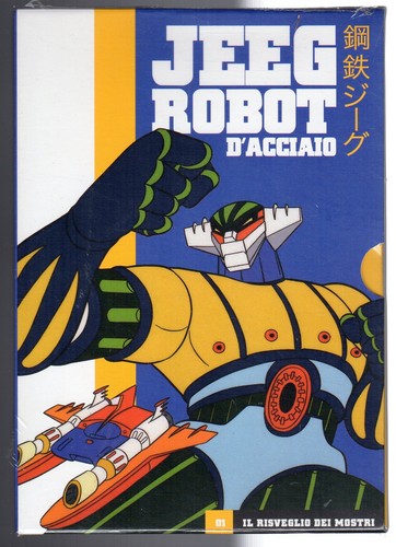 Dvd jeeg robot acciaio - dvd, d'acciaio