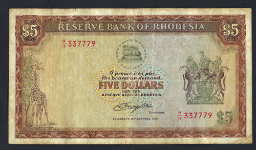 Reserve bank - 🇬🇧,