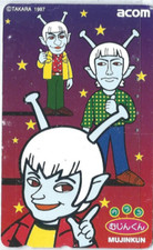 97/2021 SCHEDA PHONECARD USATA JAPAN 110-016 ACOM TAKARA 1997 MUJINKUN