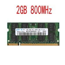 2 GB / 1 GB PC2-6400S DDR2 800