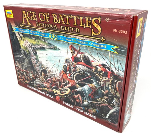 Zvedza age battles - battles:, the