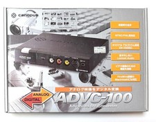 Canopus ADVC-100 convertitore