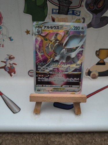 Pokemon arceus vstar star - vstar,