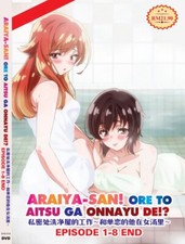 ANIME *UNCUT* ARAIYA-SAN! ORE