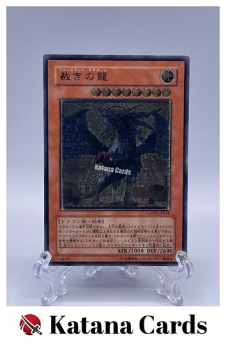 Carte yugioh drago - carte,