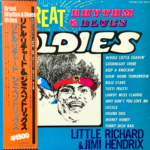 Little richard jimi hendrix - richard,