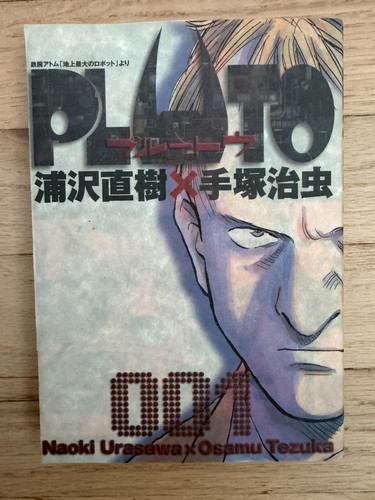 Stampa pluto naoki - naoki, urasawa